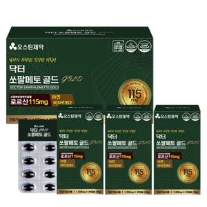 닥터 쏘팔메토 골드 1000mg 90캡슐