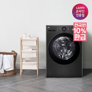 으뜸효율 가전 LG 트롬 오브제컬렉션 워시콤보 FH23KN 세탁기건조기 23/13kg