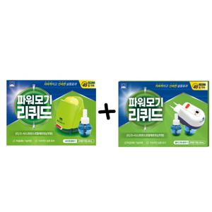 파워모기리퀴드 플러그+코드 세트