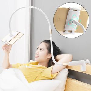 침대 핸드폰 태블릿 집게형 360도 회전 자바라 거치대 120cm