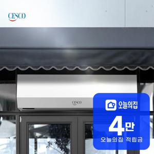 [렌탈] 블루쉴드 에어커튼 실외용 900 FSEW112