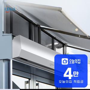 [렌탈] 블루쉴드 에어커튼 실외용 1000 FSEW212