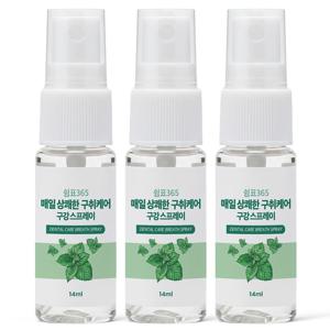 1+1+1 쉼표365 구강청결제 스프레이 14ml 민트향 입냄새제거 구취제거제 휴대용 가글