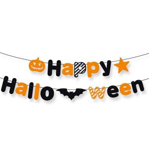 해피 할로윈데이 가랜드 캠핑 파티 벽걸이 데코 장식 호박 박쥐 꾸미기 소품