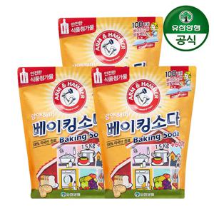 암앤해머 베이킹소다 2.1kg 3개