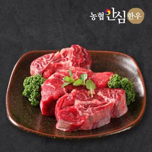 1등급 한우 사태 400g 2팩