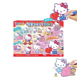 글라스코디 헬로키티 블링데코 산리오 DIY 팬던트꾸미기