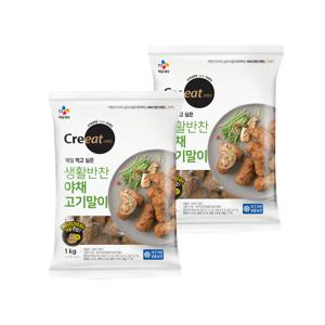 크레잇 야채고기말이 1kg*2개