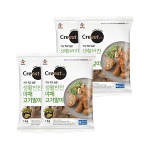 크레잇 야채고기말이 1kg*4개