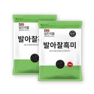 더알찬곡물 국산 발아찰흑미 4kg (2kgx2봉) / 25년산 흑미쌀