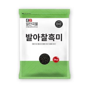 더알찬곡물 국산 발아찰흑미 2kg / 25년산 발아 찰흑미