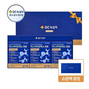 마이크로바이옴 맥스바이오틱스 프로 4g x 90포 1세트 유산균 선물세트 +쇼핑백