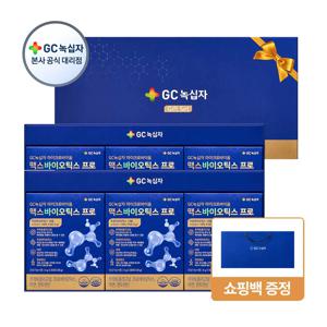 마이크로바이옴 맥스바이오틱스 프로 4g x 90포 2세트 유산균 선물세트 +쇼핑백