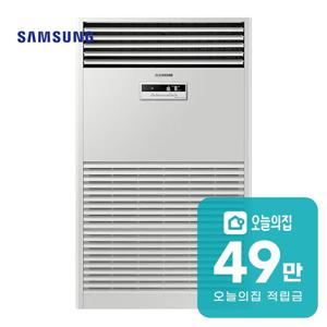[렌탈] 스탠드 냉난방기 80평형 264m2 AP290DAPDHH1S