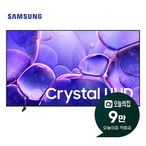 [렌탈] 크리스탈 UHD TV 55인치 138cm KU55UF8030FXKR
