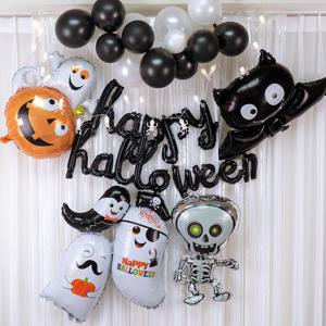 할로윈 파티 풍선 - 할로윈 고스트 빌리지 세트