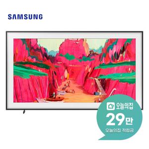 [렌탈] 더 프레임 프로 QLED TV 75인치 190cm KQ75LSF03WFXKR