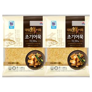 조기어묵 1,000g*2개