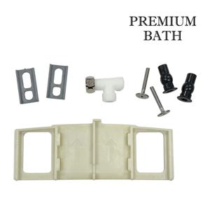 패밀리 센스웰 비데 전용 설치 고정 부속 브라켓 세트 C709900Z