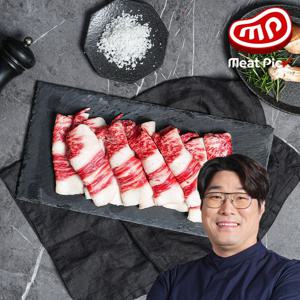 냉동 소삼겹양지 불고기 구이용 500g 양지고기 우삼겹살 수입산 소고기