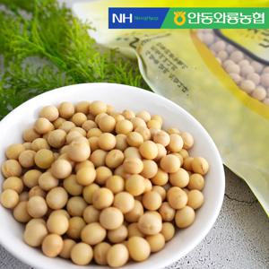 안동와룡농협 국내산 잡곡 백태1kg