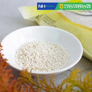 안동와룡농협 국내산 잡곡 찹쌀1kg