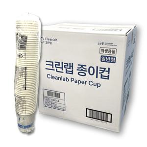 국산 크린랩 종이컵 6.5oz(184ml) 1박스(1000입) 일반형 위생용품 대용량 일회
