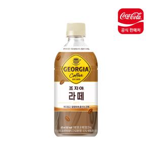 조지아 라떼 470ml PET (24입)