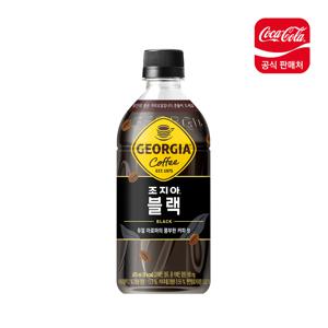 조지아 블랙 470ml PET (24입)