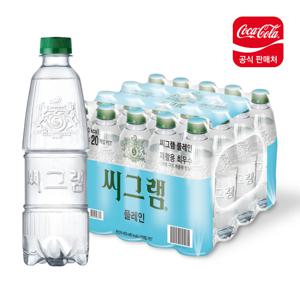 씨그램 라벨프리 플레인 450ml PET (20입)