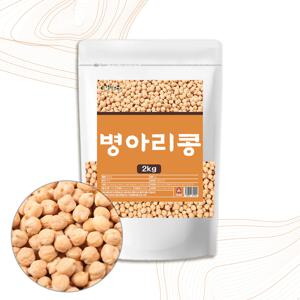 병아리콩 칙피 이집트콩 2kg