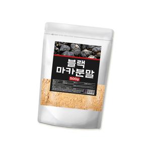 블랙마카분말 500g