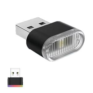 UL7 차량용 USB 실내 무드등 조명 엠비언트 감성 LED UL7-L7