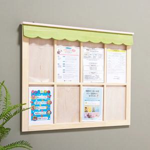 아크릴 어린이집 유치원 게시판 학원 환경판 알림판 원목 환경