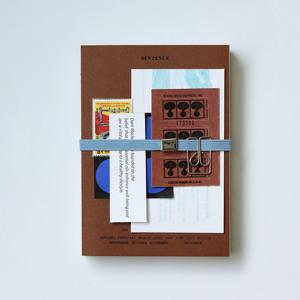 센텐스(로그라인)다이어리_시에나