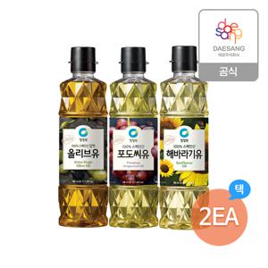 본사직영 올리브유/포도씨유/해바라기유 900ml 3종 택 2개