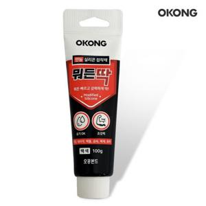 만능 실리콘 접착제 (뭐든딱 100g) 백색 대리석
