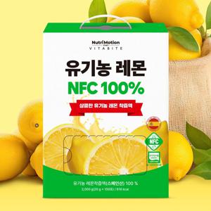 유기농 레몬 NFC 100% 스페인 레몬즙 100포