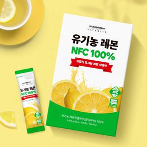 뉴트리모션 비타바이트 유기농 레몬 NFC100% 이태리 100포