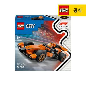 시티 60442 McLaren 레이스 카와 F1 드라이버
