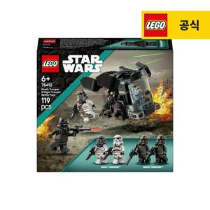 스타워즈 75412 데스 트루퍼와 나이트 트루퍼 배틀 팩