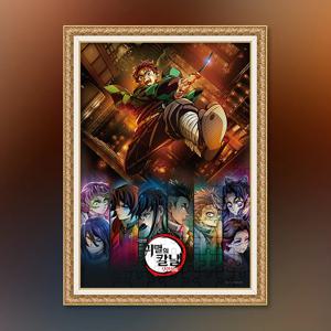 귀멸의 칼날 무한성편 제1부 B 직소퍼즐 액자세트 1000피스 극장판