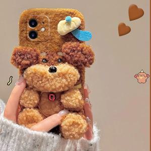 갤럭시 S25 S24 FE 엣지 플러스 울트라 케이스 양털 강아지 인형