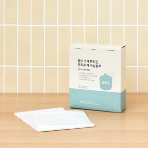 N 뽑아쓰기 편리한 분리수거 봉투 50리터 50매