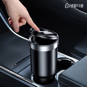 차량용 대용량 휴지통 960ml 컵홀더 원터치 자동차 텀블러형 쓰레기통
