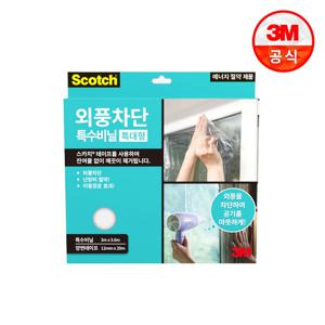 스카치 외풍차단 특수비닐 특대형 1개 투명단열비닐