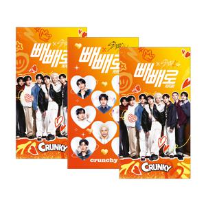 스트레이키즈 크런키8입 빼빼로x3개