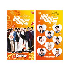 스트레이키즈 크런키8입 빼빼로x2개