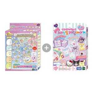 위드림 스미코구라시 뽑기 스티커 메이커 리필 + 산리오캐릭터즈 크리스탈 키링메이커 리필