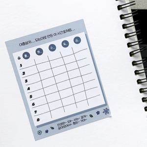 학교 수업 시간표 스티커 학원 공시생 하루 일과표 월간 일정표 고등학교 중학교 초등 일정표